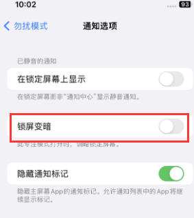 苹浮山果维修分享iPhone主屏幕壁纸显得模糊怎么办