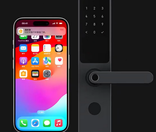 浮山iPhone维修站分享在iPhone上使用家庭钥匙开启智能门锁 