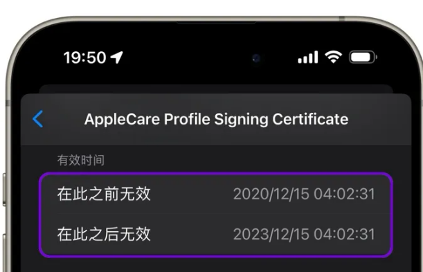 浮山苹浮山果维修网点分享为什么屏蔽iOS更新会失效