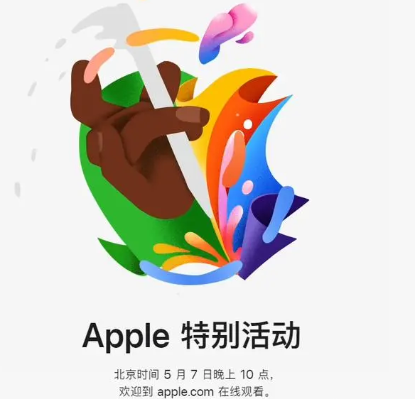 浮山浮山ipad维修服务点分享新款iPad Pro和iPad Air要来了