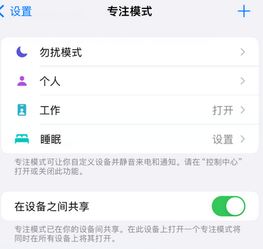 浮山iPhone维修服务分享可在指定位置自动切换锁屏墙纸 