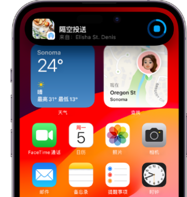 浮山apple维修服务分享两台iPhone靠近即可共享照片和视频 