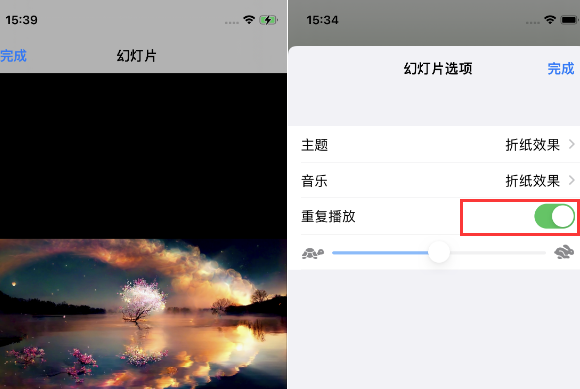 浮山苹果14维修店分享iPhone14相册视频如何循环播放