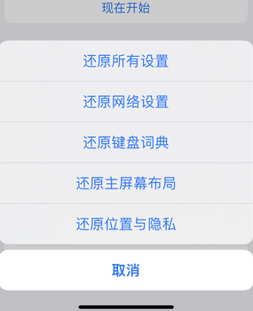 浮山apple服务站点分享iPhone上个人热点丢失了怎么办