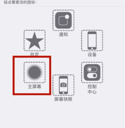 浮山苹浮山果维修网点分享iPhone快速返回上一级方法教程