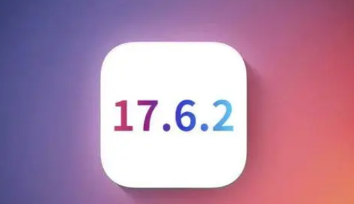 浮山苹果维修店铺分析iOS 17.6.2即将发布 