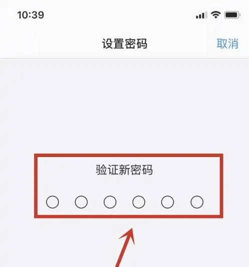 浮山苹果手机维修分享:如何安全的使用iPhone14？iPhone14解锁方法 