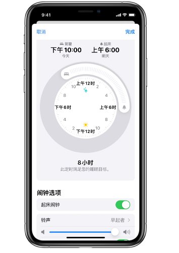 浮山苹果14维修分享：iPhone14如何添加多个睡眠闹钟？ 