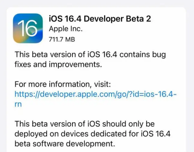 浮山苹果手机维修分享：iOS16.4 Beta2升级建议 