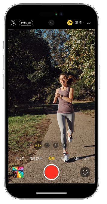 浮山苹果14维修店分享iPhone 14 机型使用“运动模式”拍摄更稳定的视频 