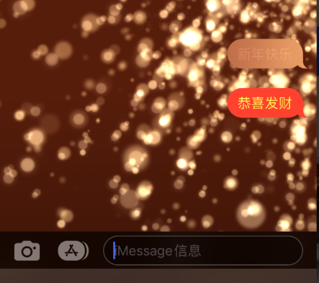 浮山苹果维修网点分享iPhone 小技巧：使用 iMessage 信息和红包功能 