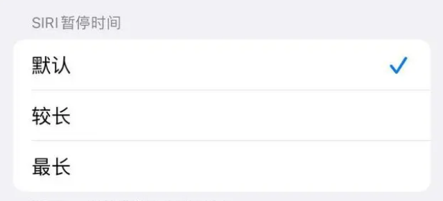 浮山苹果维修分享iOS 16上隐藏的Siri的四种新用法 