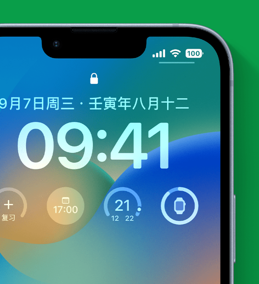 浮山苹果手机维修分享官方推荐体验这些 iOS 16 新功能 