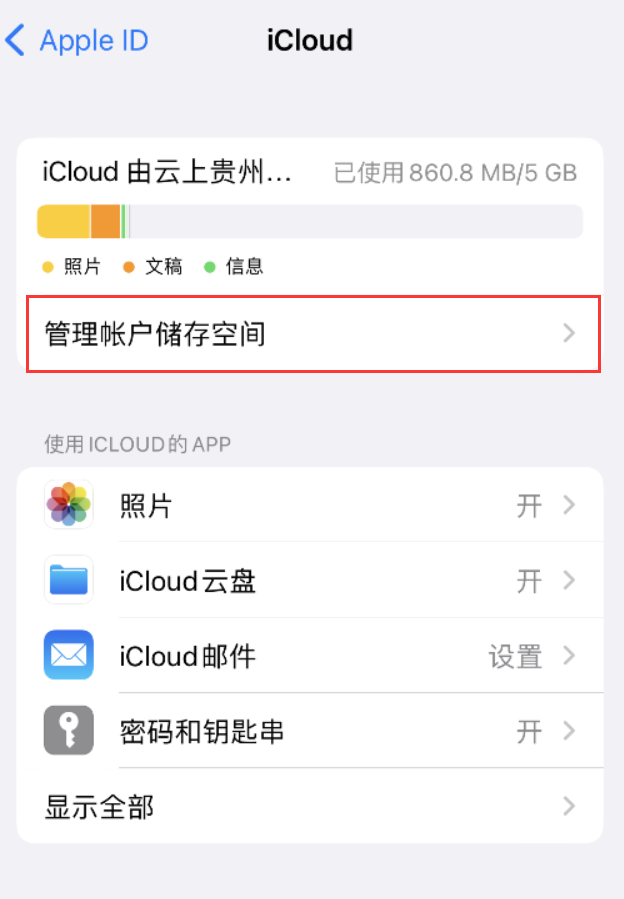 浮山苹果手机维修分享iPhone 用户福利 