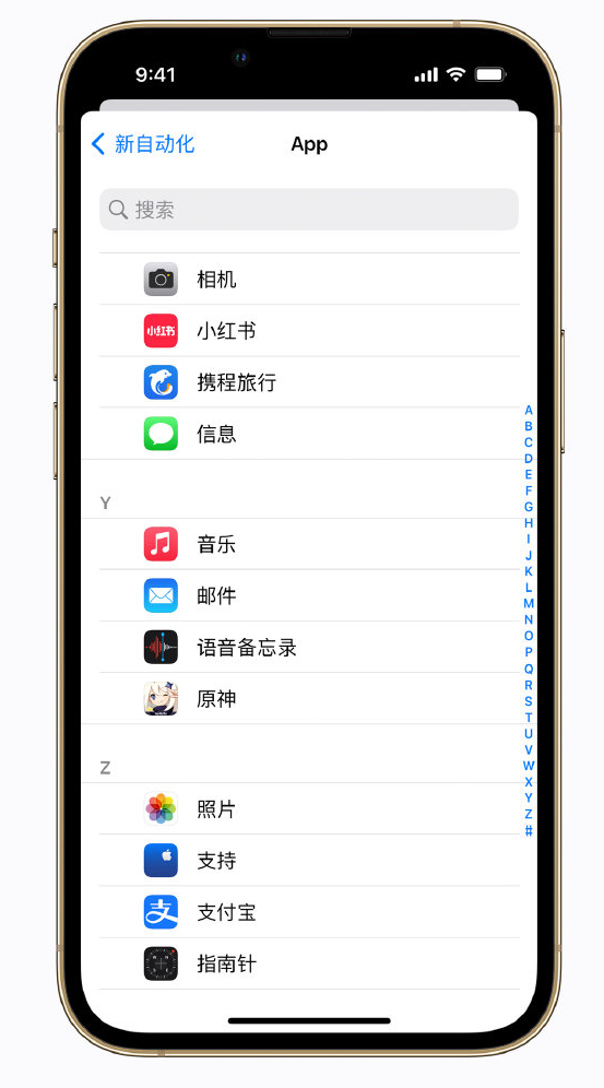 浮山苹果手机维修分享iPhone 实用小技巧 