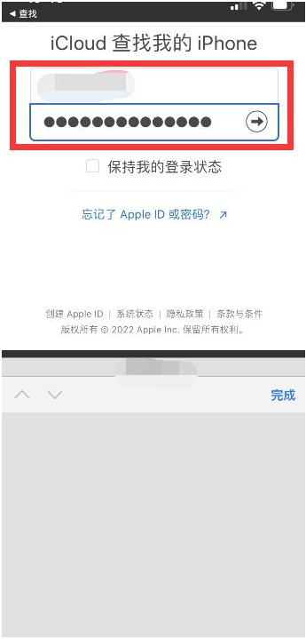 浮山苹果13维修分享丢失的iPhone13关机后可以查看定位吗 